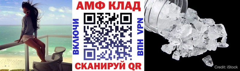Amphetamine VHQ shop официальный сайт Козельск купить наркотики цена