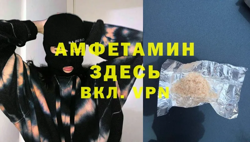 Amphetamine VHQ  дарк нет как зайти  Козельск  ОМГ ОМГ как зайти 