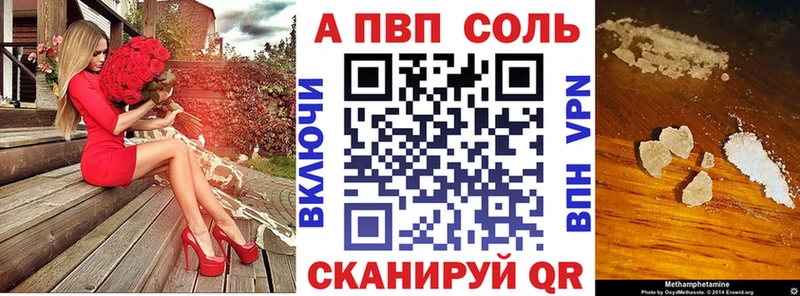 APVP крисы CK  Козельск 