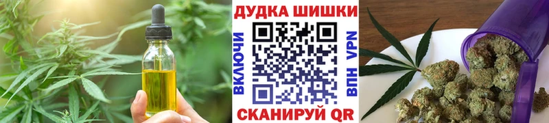 Еда ТГК конопля Козельск