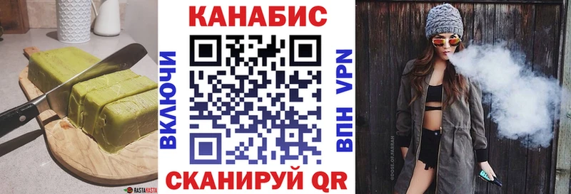Печенье с ТГК марихуана Козельск