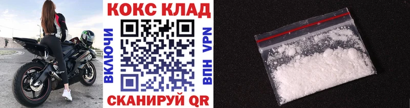 COCAIN Columbia  как найти закладки  площадка как зайти  Козельск 
