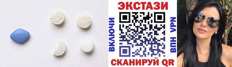 Экстази ешки KRAKEN ТОР Козельск