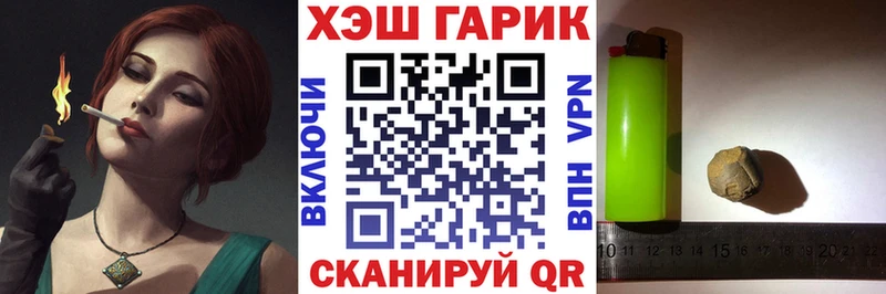 ГАШИШ VHQ  Козельск 