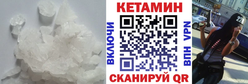 Кетамин ketamine  Козельск 