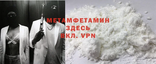 Альфа ПВП Нефтекумск