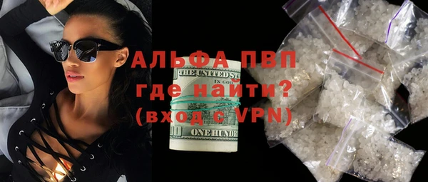 Альфа ПВП Нефтекумск