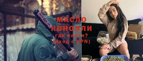 apvp Нефтегорск