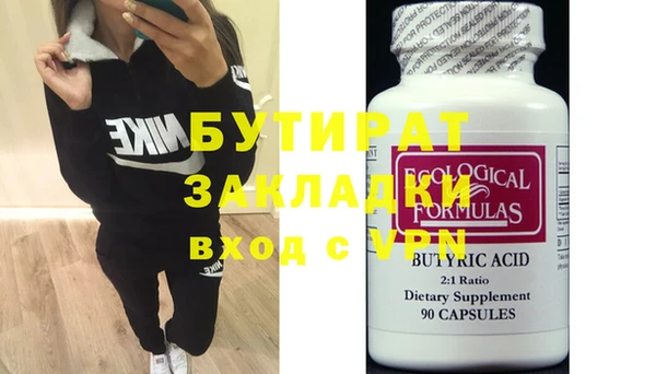 Альфа ПВП Нефтекумск