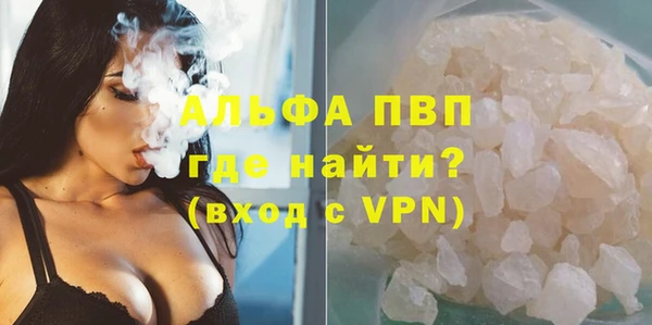 apvp Нефтегорск