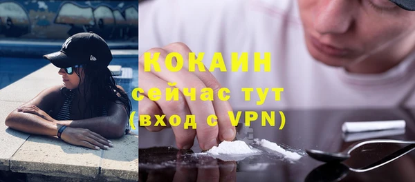 Альфа ПВП Нефтекумск