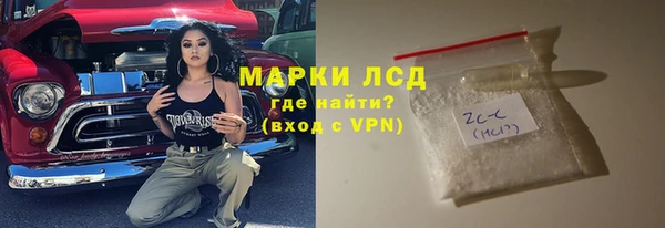 apvp Нефтегорск