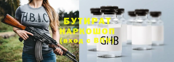 apvp Нефтегорск