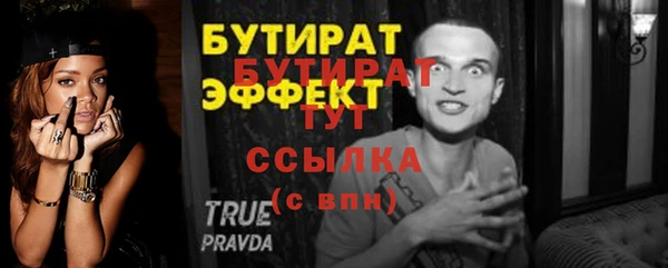 apvp Нефтегорск