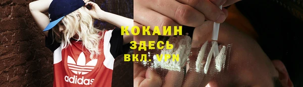 MESCALINE Нея