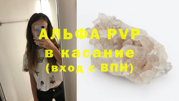 Альфа ПВП Нефтекумск
