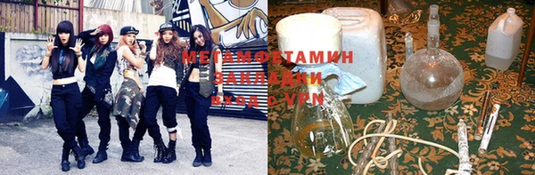 MESCALINE Нея