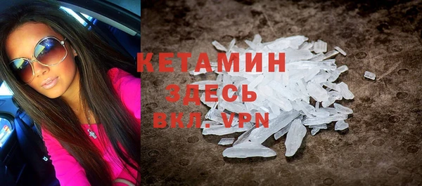 MESCALINE Нея