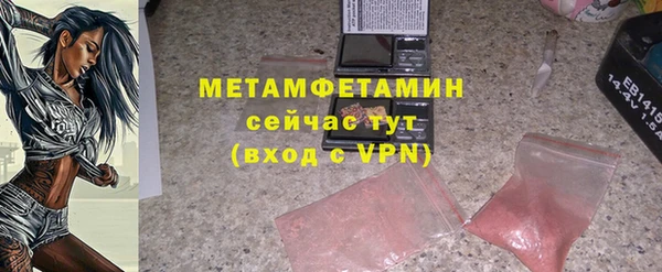 MESCALINE Нея