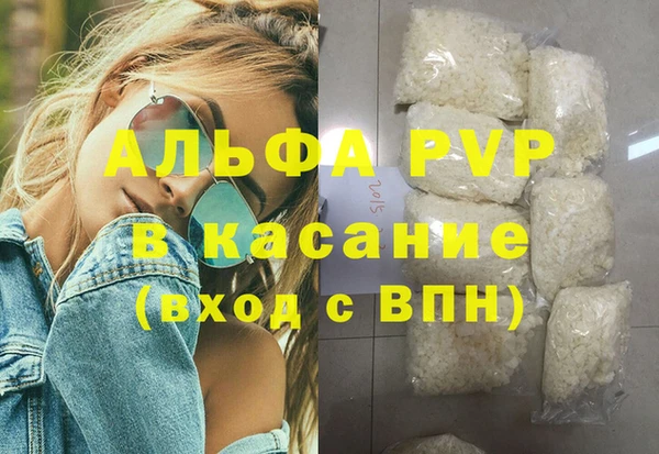 apvp Нефтегорск