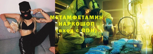 MESCALINE Нея
