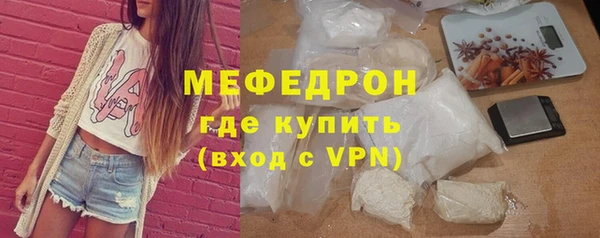 MDMA Наволоки