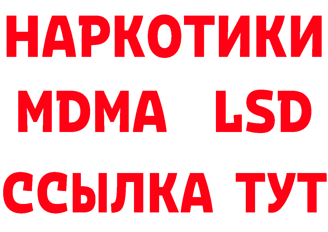 Героин гречка как войти дарк нет mega Козельск