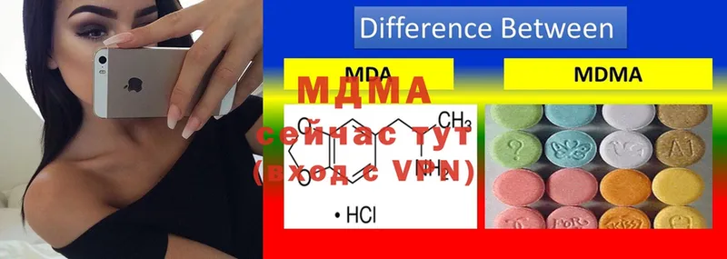 MDMA VHQ  Козельск 