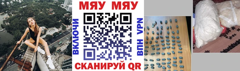 Мефедрон 4 MMC  где купить   Козельск 