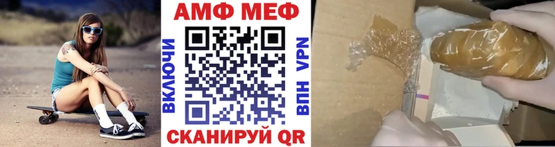 Первитин Декстрометамфетамин 99.9%  kraken tor  Козельск 
